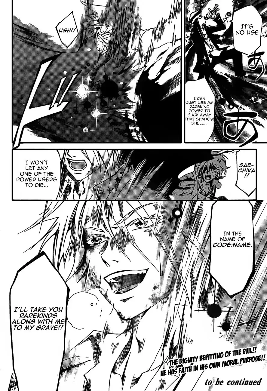 Code: Breaker Chapter 174 21